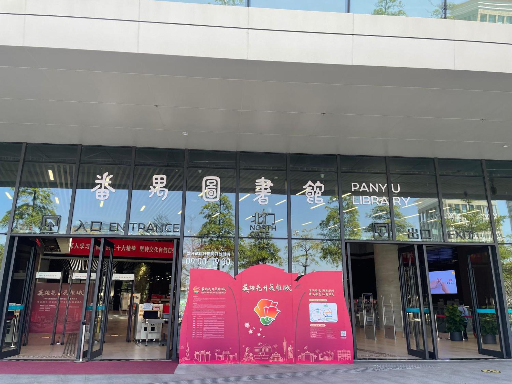 โรงแรม โรงแรมบริดัล ทีเฮาส์ กวางโจว
