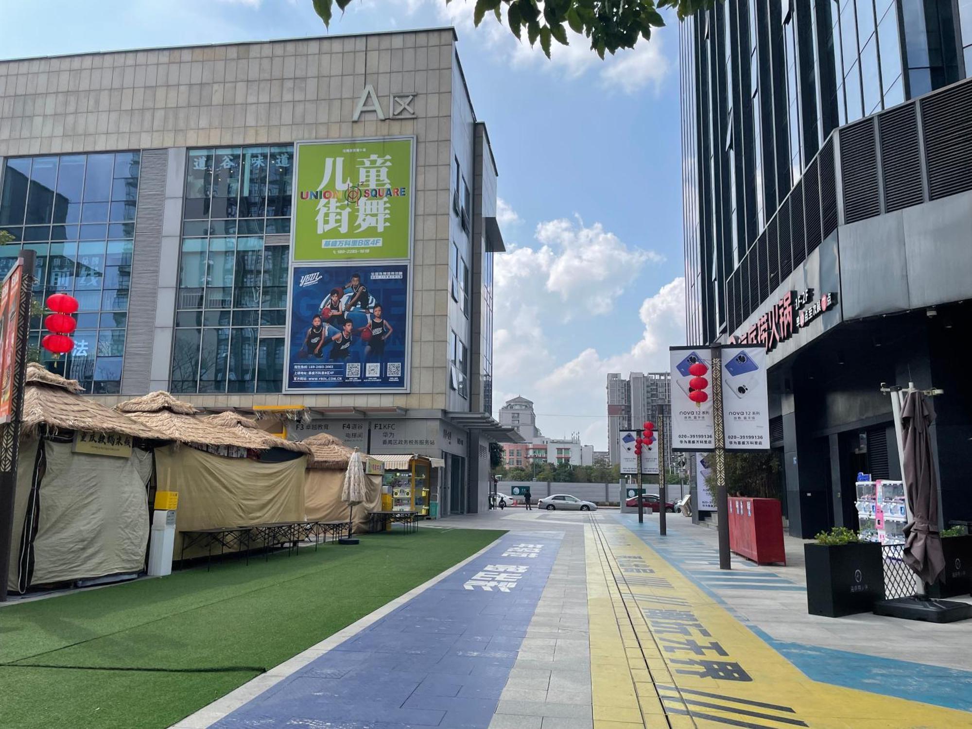 โรงแรมบริดัล ทีเฮาส์ โรงแรม