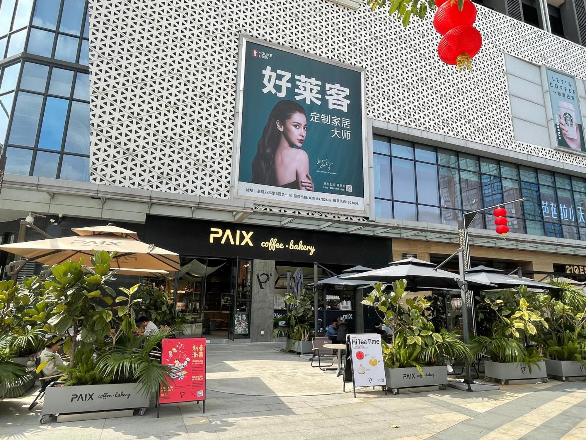 โรงแรมบริดัล ทีเฮาส์ โรงแรม 4*