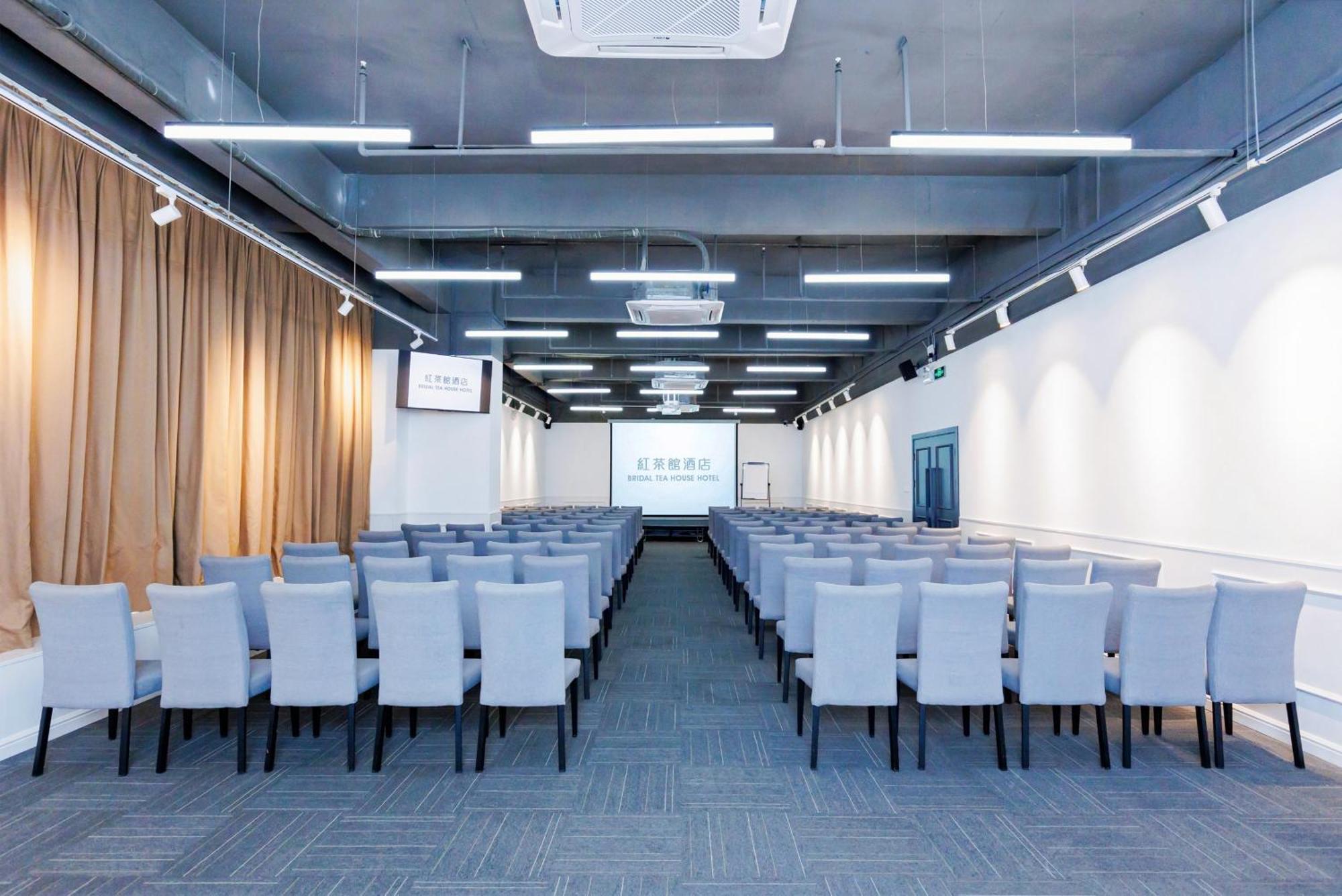 โรงแรมบริดัล ทีเฮาส์ 4*